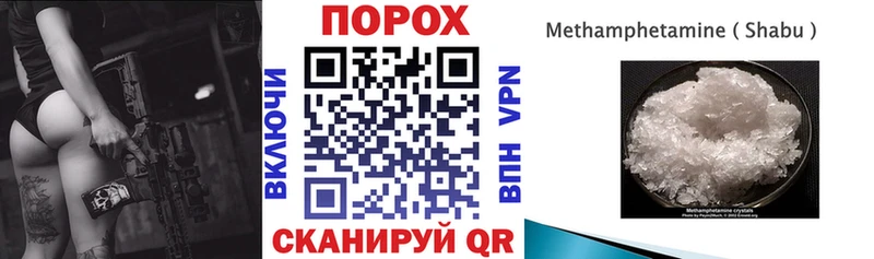 что такое Исилькуль Amphetamine 98%