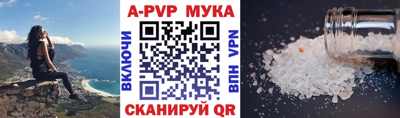A PVP СК КРИС  купить  сайты  Исилькуль 