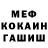 Метадон VHQ Abduselam Aman
