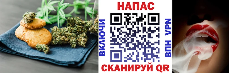 mega зеркало  Исилькуль  Cannafood марихуана 