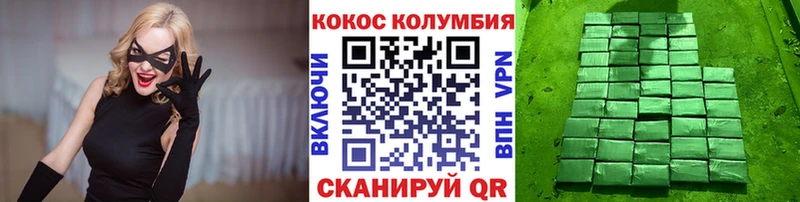 наркошоп  Исилькуль  КОКАИН 97% 