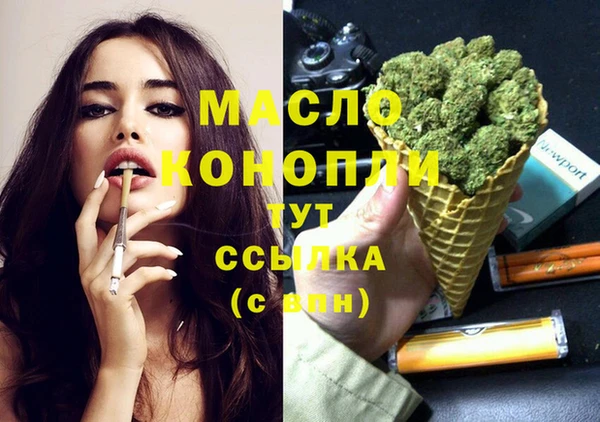 каннабис Дмитровск