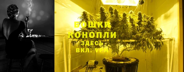 каннабис Дмитровск