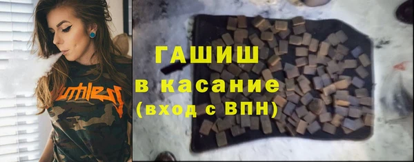 трава Дмитров