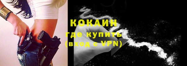 кокаин премиум Дмитриев