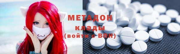 марихуана Заводоуковск