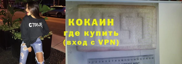 трава Дмитров