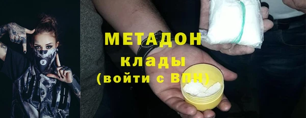 кокаин премиум Дмитриев