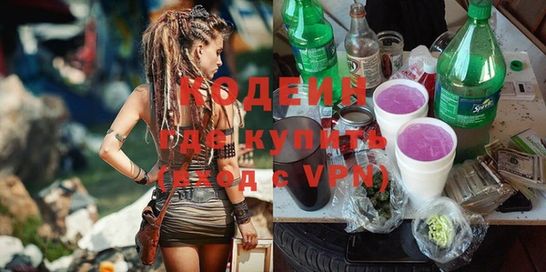 трава Дмитров
