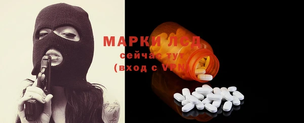 трава Дмитров