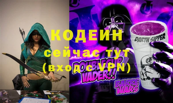 кокаин премиум Дмитриев