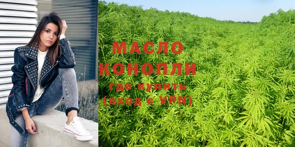 каннабис Дмитровск