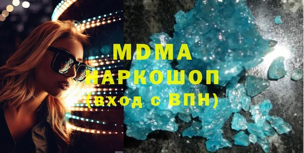 кокаин премиум Дмитриев