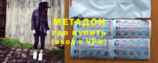 каннабис Дмитровск