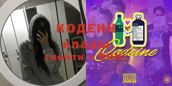трава Дмитров