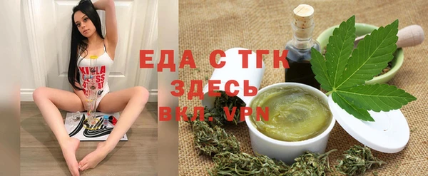 трава Дмитров