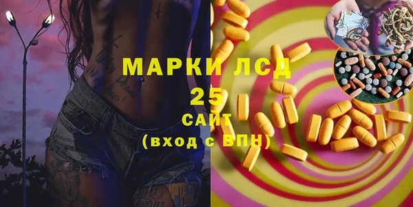 трава Дмитров