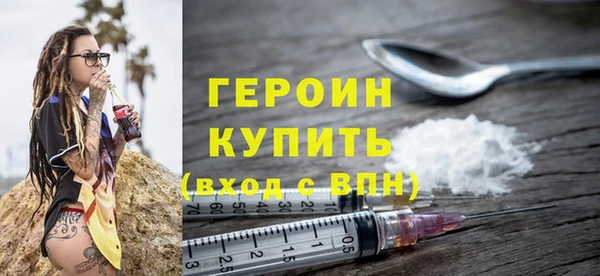 трава Дмитров