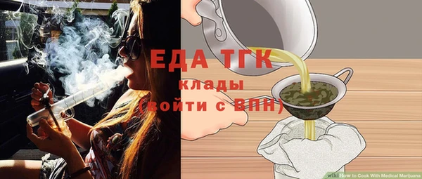 трава Дмитров