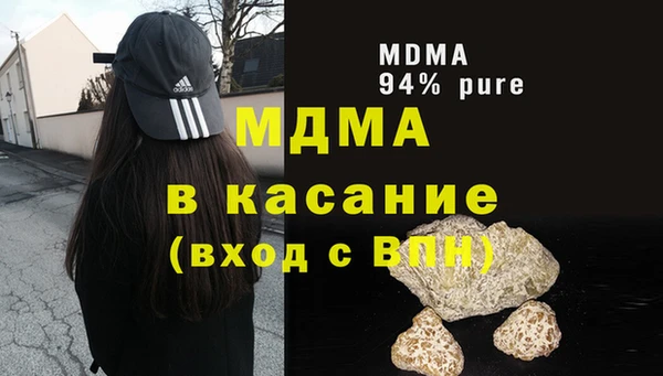 трава Дмитров