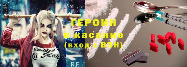 трава Дмитров