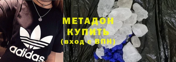 кокаин премиум Дмитриев