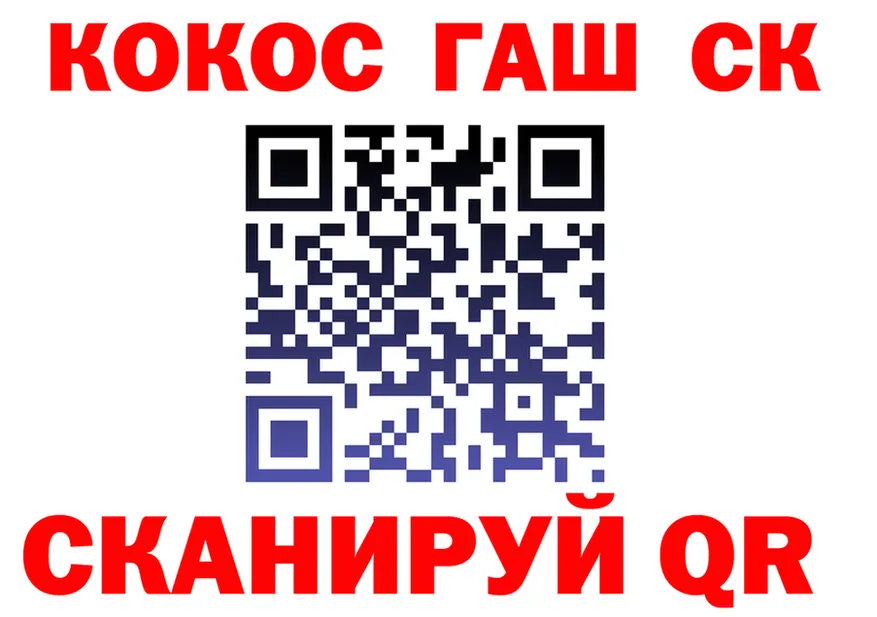 ТГК концентрат рабочий сайт площадка MEGA Исилькуль