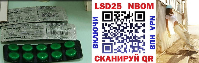 ЛСД экстази ecstasy  магазин  наркотиков  Исилькуль 