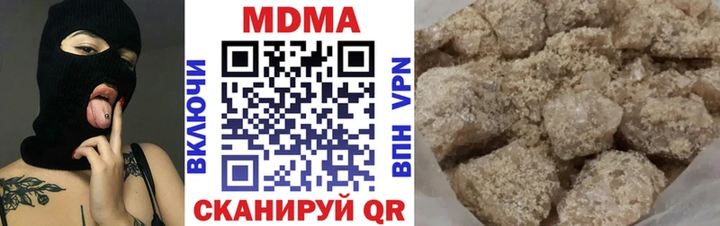 MDMA кристаллы  где купить наркоту  Исилькуль 
