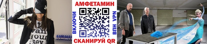 купить наркотики цена KRAKEN зеркало МЕТАМФЕТАМИН винт Исилькуль