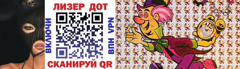 Марки 25I-NBOMe 1,8мг  купить  цена  Исилькуль 