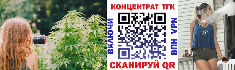 Дистиллят ТГК THC oil  МЕГА как зайти  Исилькуль 